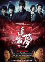 妻子的兼职