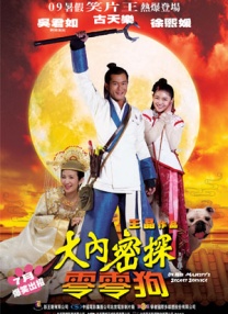 妻子的兼职